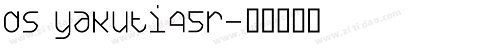 DS Yakuti45R字体转换
